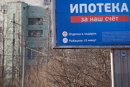 Минстрой выступил против введения обратной ипотеки в России