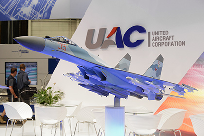 Объединенная авиастроительная корпорация получила 109 миллиардов рублей убытков