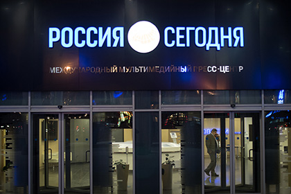 Парижский суд разблокировал счета «России сегодня» по делу ЮКОСа