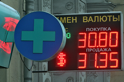 Путин напомнил о тяжелом экономическом кризисе 2008 года