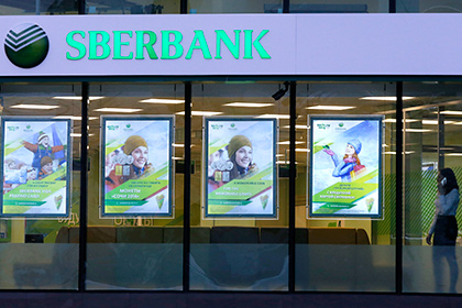 Сбербанк предсказал резкое падение рубля после провала переговоров в Дохе