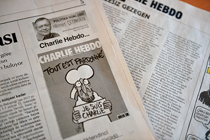 Турецким журналистам дали два года тюрьмы за перепечатку карикатур Charlie Hebdo