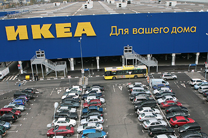 В центральном российском офисе IKEA начались обыски
