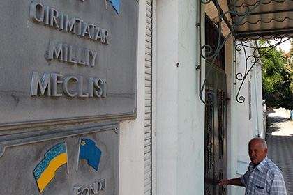 В Крыму официально запретили деятельность меджлиса