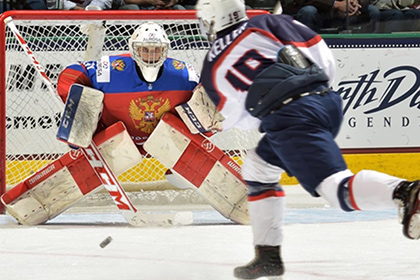 Юниорская сборная России по хоккею пропустила 8 шайб от США в стартовой игре ЧМ