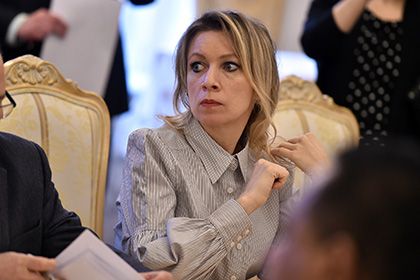 Захарова дважды за два часа опровергла сообщения РИА Новости