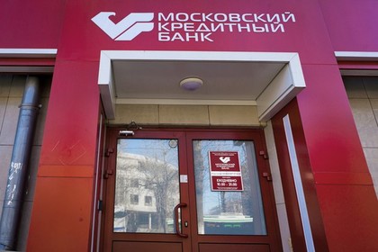 Агентство сообщило подробности захвата заложников в московском банке