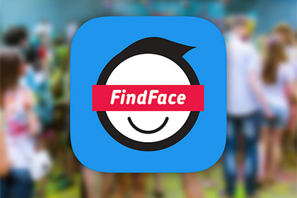Аудитория сервиса FindFace превысила миллион человек