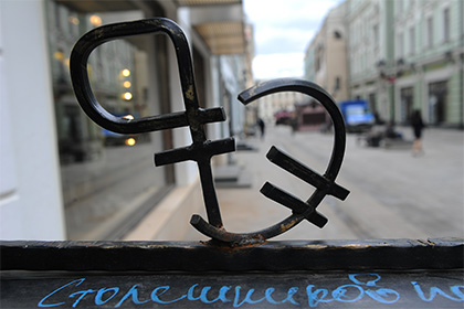 Банк России опустил евро ниже 74 рублей