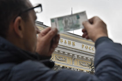 Банк России высоко оценил свои заслуги в укреплении рубля