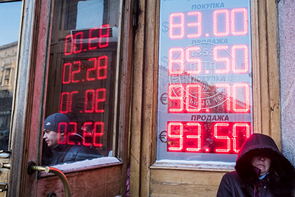 Bloomberg сообщил о скором обвале рубля