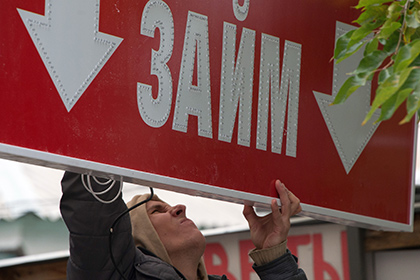 Число получателей микрокредитов в России выросло на треть