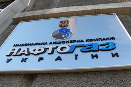 Генпрокуратура Украины начала расследование в отношении руководства «Нафтогаза»