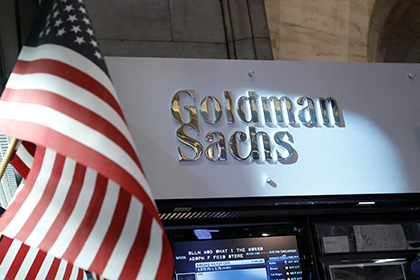 Goldman Sachs предсказал укрепление доллара в ближайшие два года