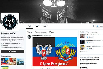 Хакеры на сайте администрации Львовской области поздравили ДНР с двухлетием