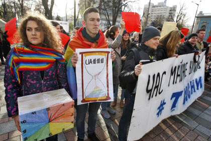 Конгресс США попросил Киев защитить украинских ЛГБТ-активистов