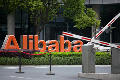 Люксовые ретейлеры объявили бойкот Alibaba