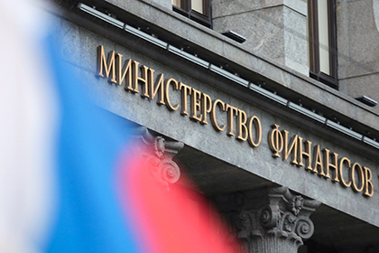 Минфин объявил о возвращении России на международный рынок капитала