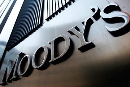 Moody's рассказало об улучшении ситуации в банковском секторе России