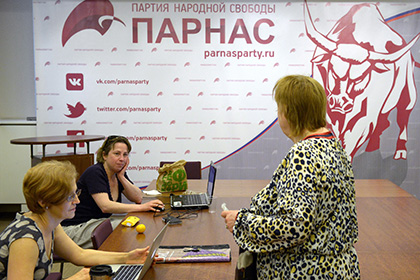 На «Дваче» заявили о взломе кошельков избирателей ПАРНАС и переводе денег в ДНР