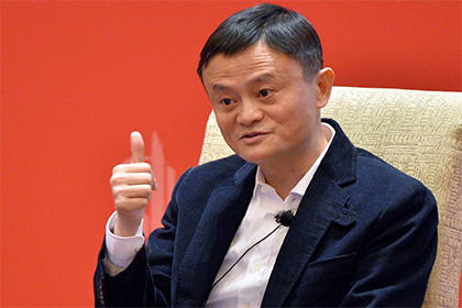 Основатель Alibaba предложил построить электронную дорогу для предпринимателей