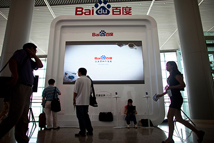 Поисковик Baidu проверят из-за информации о нетрадиционных методах лечения рака
