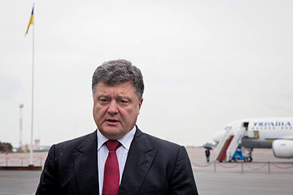 Порошенко прибыл в киевский аэропорт «Борисполь»