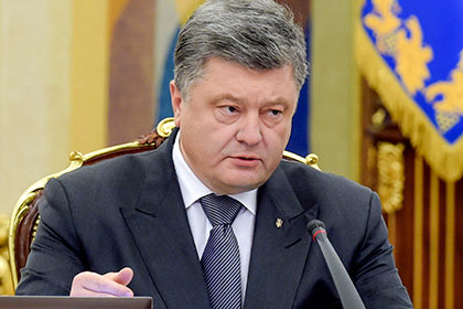 Президент Украины обвинил Россию в развязывании мировой войны