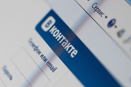 Роскомнадзор заблокировал во «ВКонтакте» восемь групп с пропагандой суицида