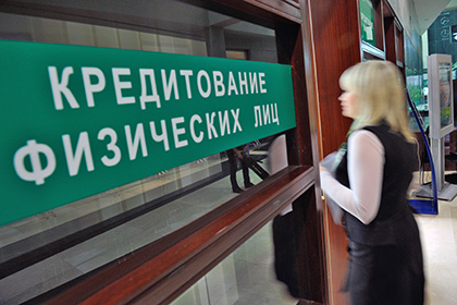 Российские банки стали меньше доверять молодым заемщикам