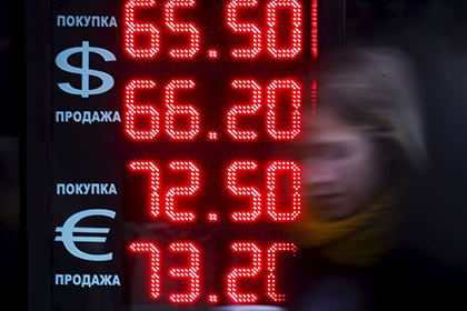 Сбербанк предрек доллару падение ниже 64 рублей