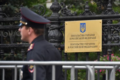 У посольства Украины в Москве задержали провокаторов