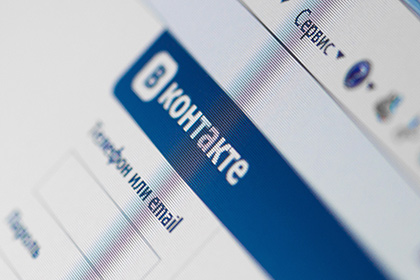 «ВКонтакте» и МЧС внедрят систему оповещения населения о чрезвычайных ситуациях