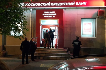 Захвативший заложников в московском банке налетчик угрожал муляжом бомбы