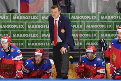 Знарок назвал причину поражения сборной России по хоккею