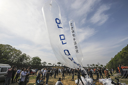 Активисты из Южной Кореи и США запустили в КНДР шарики с пропагандой