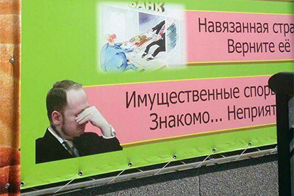 Хабаровская юридическая фирма прорекламировала свои услуги фотографией Брейвика