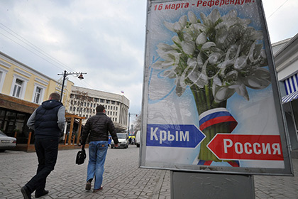 Киев насчитал 400 миллионов рублей убытков от потери имущества в Крыму