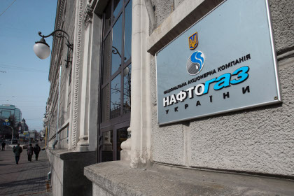 Киев предложил ЕК создать систему мониторинга из-за снижения транзита газа