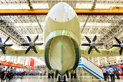 Крупнейший в мире самолет-амфибия построен в Китае