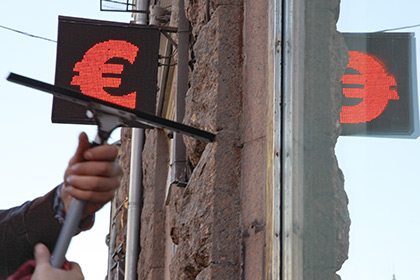Курс евро превысил 73 рубля
