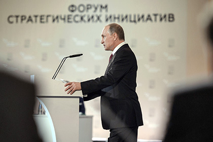 Путин поручил создать альтернативный план развития экономики