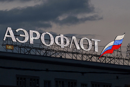 «Аэрофлот» подал иск к «Трансаэро» на два миллиарда рублей