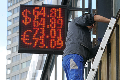 ЦБ понизил курс евро до 73 рублей