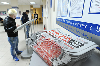 Число безработных в России сократилось на процент