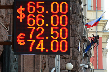 Доллар упал ниже 64 рублей на фоне дорожающей нефти