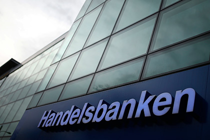 Главу крупного шведского банка признали некомпетентным и уволили