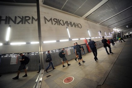 Инвестор «Мякинино» назвал причину закрытия станции