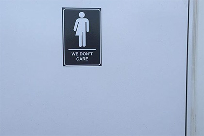 Канадцы одобрили гендерно нейтральные туалеты на выставке в Торонто