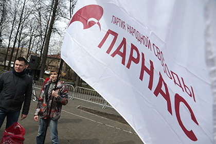 Киев запретил партии ПАРНАС агитацию в Крыму